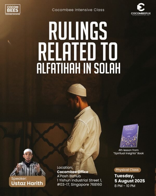 Rulings Related to Al-Fatihah in Solah | PHYSICAL CLASS | FREE